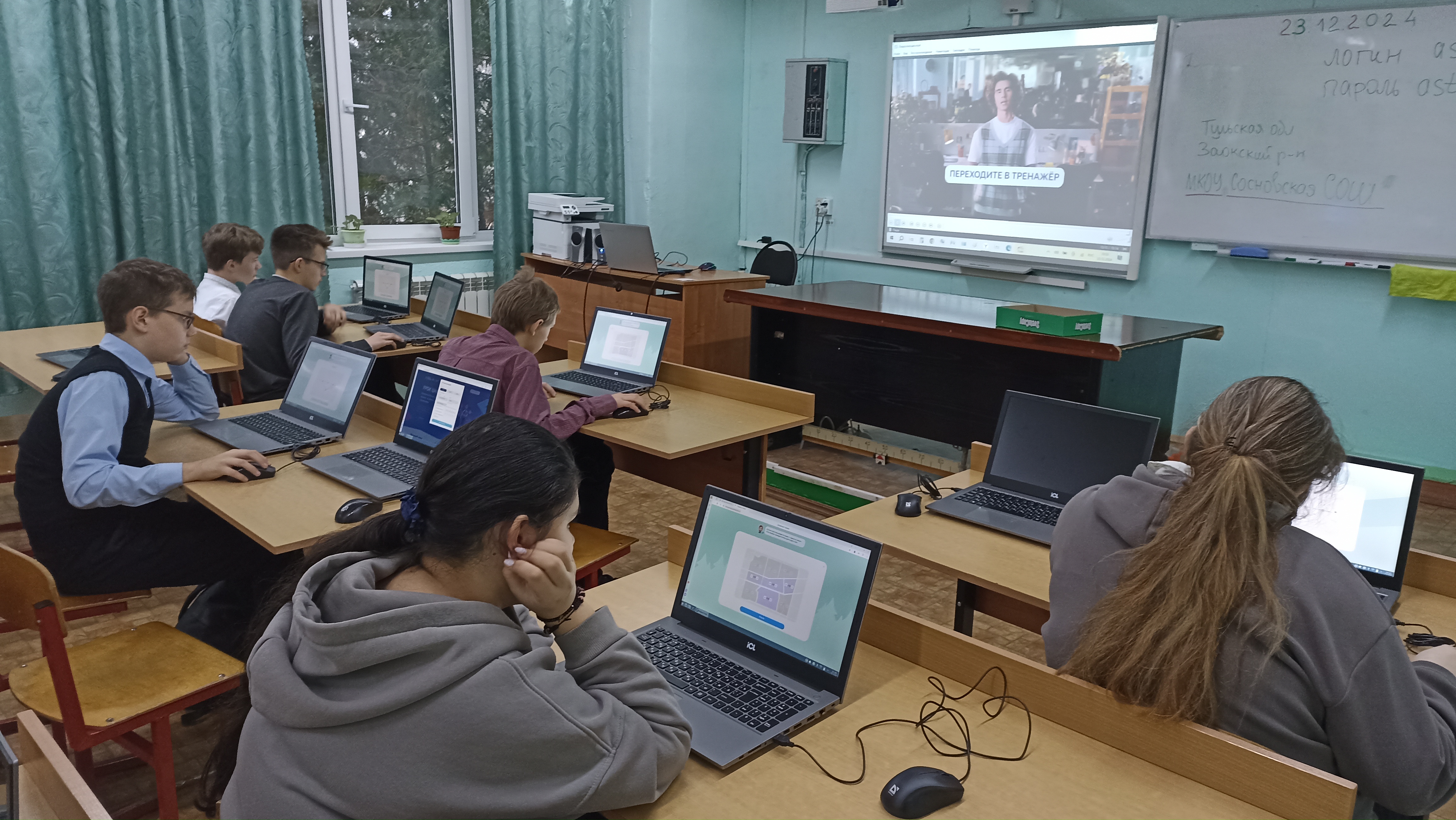 Урок цифры на тему «Код города: технологии в движении».