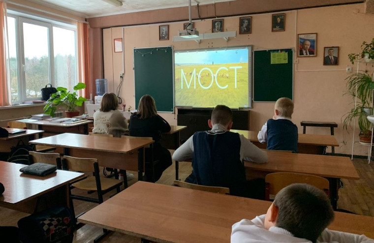 Киноуроки в школах.