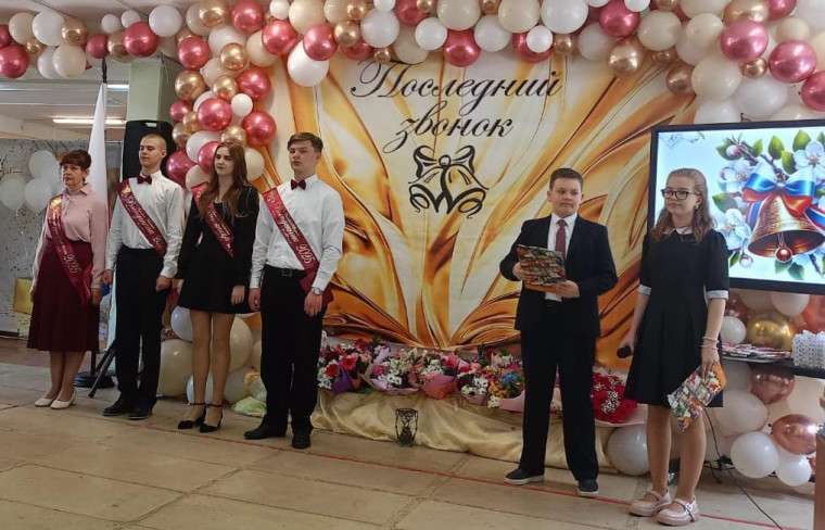 "Последний звонок 2025".